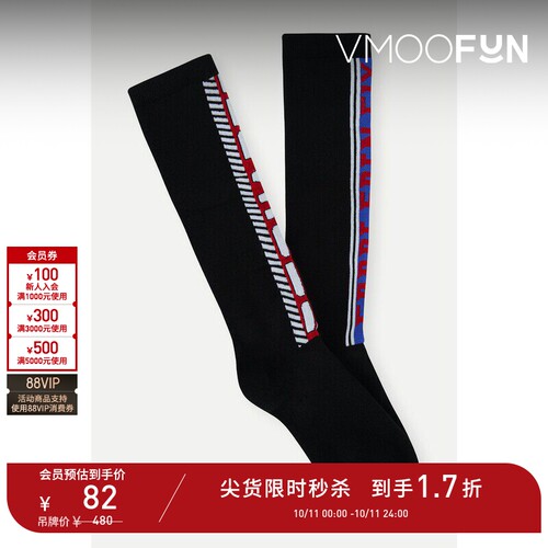 【D11抢先秒杀】DSQUARED2 女童嵌花针织棉质混纺袜子