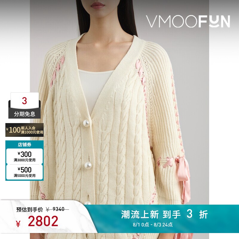 BERNADETTE 秋女蝴蝶结系带绞花开襟衫针织衫毛衣