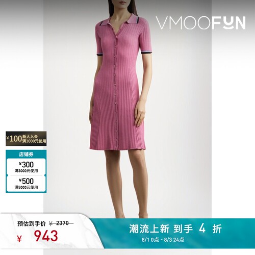 REMAIN Birger Christensen 春夏女针织迷你连衣裙