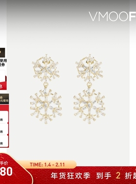 【折扣】Rosantica 女金色金属雪花造型耳环