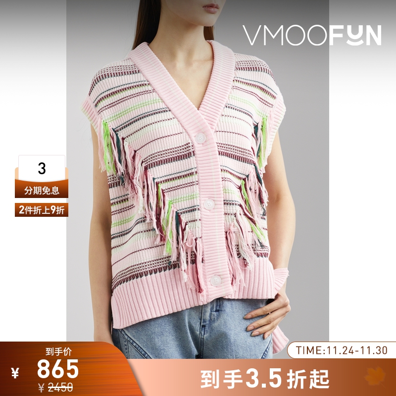 【折扣】STAFFONLY 女流苏条纹针织背心马甲