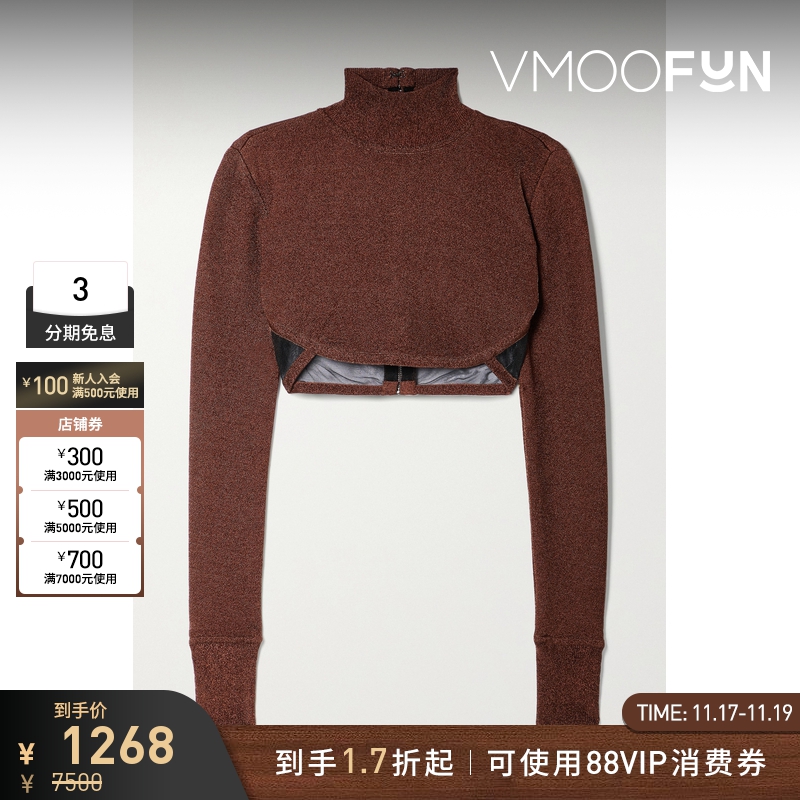 【折扣】HERVE LEGER 女士网布拼接金属感弹力针织短款上衣