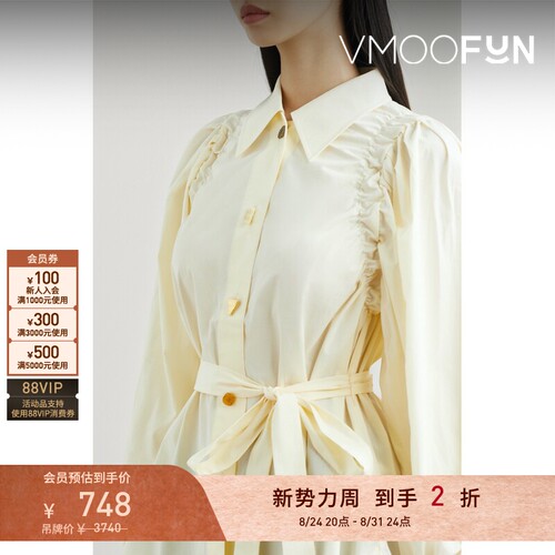 【折扣】REJINA PYO 春夏女配腰带褶饰棉质衬衫