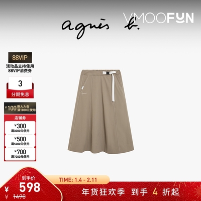 【折扣】agnes b女装 SPORT b. 半身裙显瘦百搭休闲垂感小个子