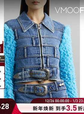 【折扣】Andersson Bell 女秋冬人造皮牛仔多巴胺短款夹克