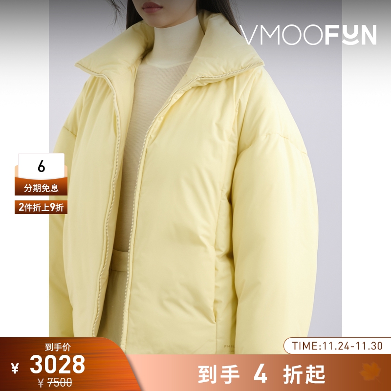 【折扣】Philosophy 秋冬女带填充物软壳面料短款外套