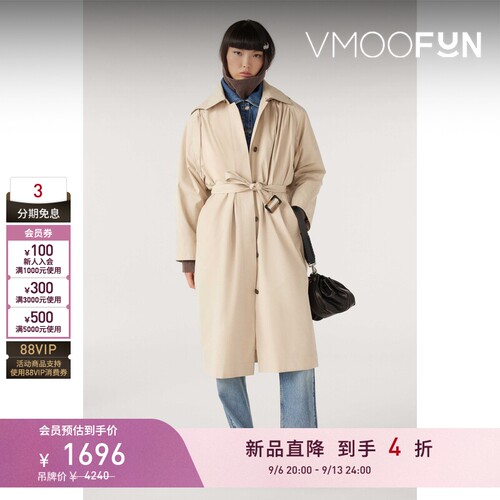 【早秋新品】ba&sh 女士商务通勤连帽风衣外套bash