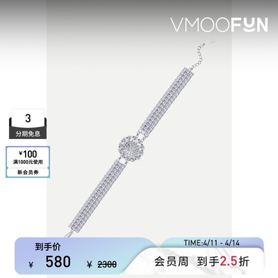 【礼物】Midnight Opera House 女水晶银色金属项链