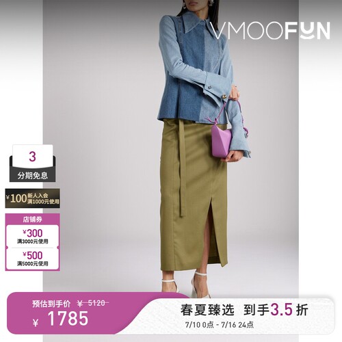 A.W.A.K.E. MODE 秋冬女拼接牛仔衬衫