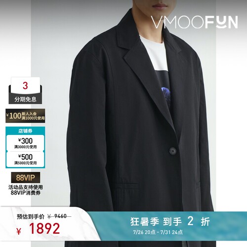 【反季特惠】OAMC 秋冬男黑色宽松棉质府绸经典平驳领西装外套