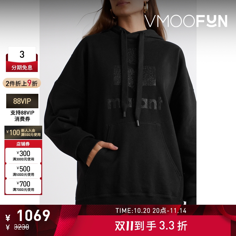 【折扣】Isabel Marant Etoile 女亮片棉质连帽卫衣