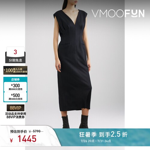 Mame Kurogouchi 秋冬女羊毛中长V领连衣裙小黑裙