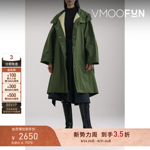 【早秋特惠】TOGA 女秋冬连帽配腰带塔夫绸外套
