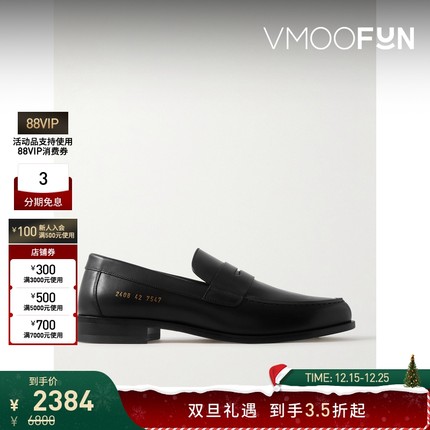【折扣】Common Projects男士皮革便士乐福鞋