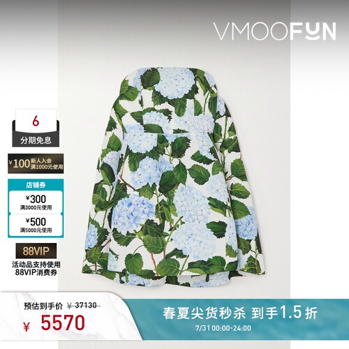 【秒杀】Oscar de la Renta 春夏女抹胸式印花罗缎连衣裙