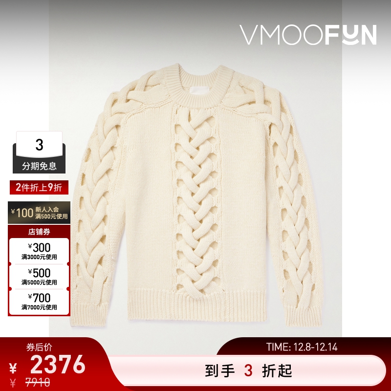 【折扣再降】Isabel Marant 早春男镂空针织绵羊毛混纺毛衣