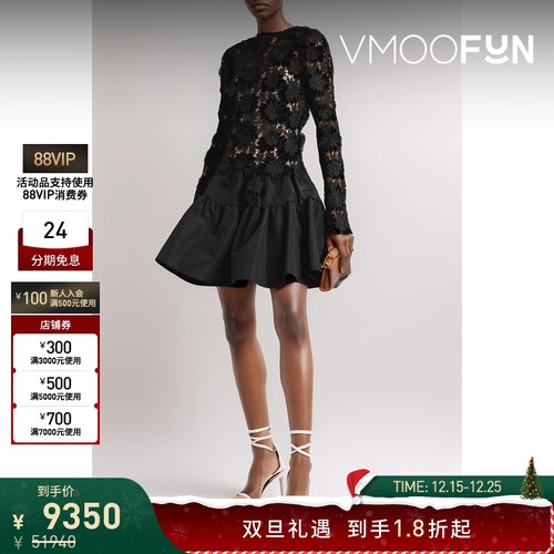 【折扣】OSCAR DE LA RENTA 露背分层式真丝罗缎迷你连衣裙