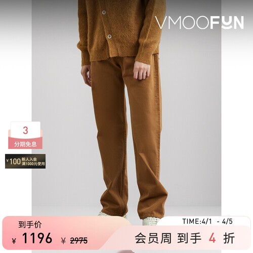 Jacquemus Fres男士直筒驼色牛仔裤