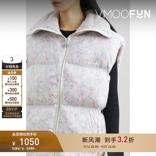 【早秋特惠】8ON8 秋冬女品牌标志印花鸭绒羽绒马甲