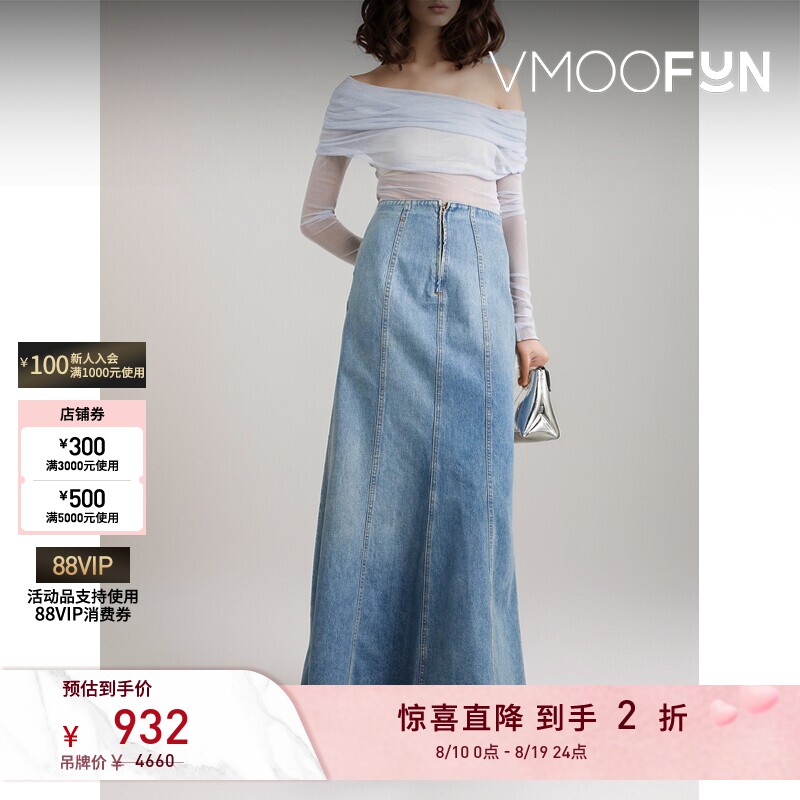 【夏季特惠】CHRISTOPHER ESBER 夏季女垂坠露肩真丝绢网上衣