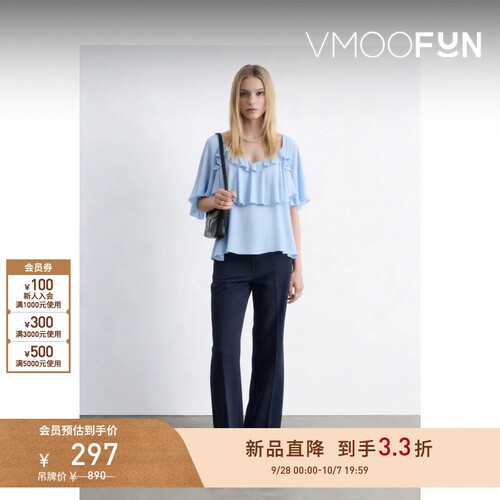 【早秋新品】&OTHER STORIES 女士法式荷叶边衬衫复古波西米亚风
