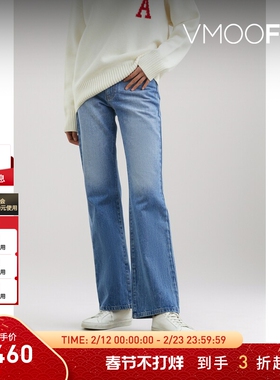 【折扣】Paco  Rabanne 女带缀饰高腰直筒牛仔裤