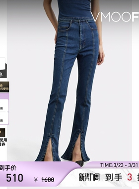 NOMANOMAN 春夏女高腰牛仔微喇裤牛仔裤