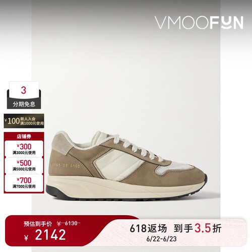 【618返场】COMMON PROJECTS 女士绒面革软壳面料网眼运动鞋