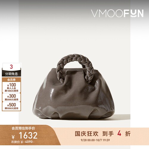 【礼物】HEREU Bombon 女士现代感时尚深卡其中号手提包