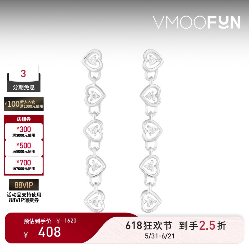 【礼物】NUMBERING 女锆石缀饰心形环圈纯银耳环