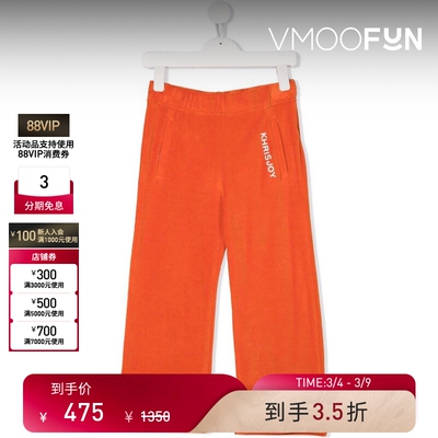 【38焕新周】Khrisjoy 春季女童装白色棉质混纺休闲裤长裤