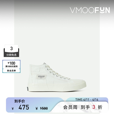 ARTICLE NO. 白色帆布高帮运动鞋