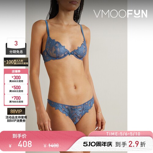 【秒杀】Fleur du Mal 夏季女刺绣弹力绢网带钢圈文胸