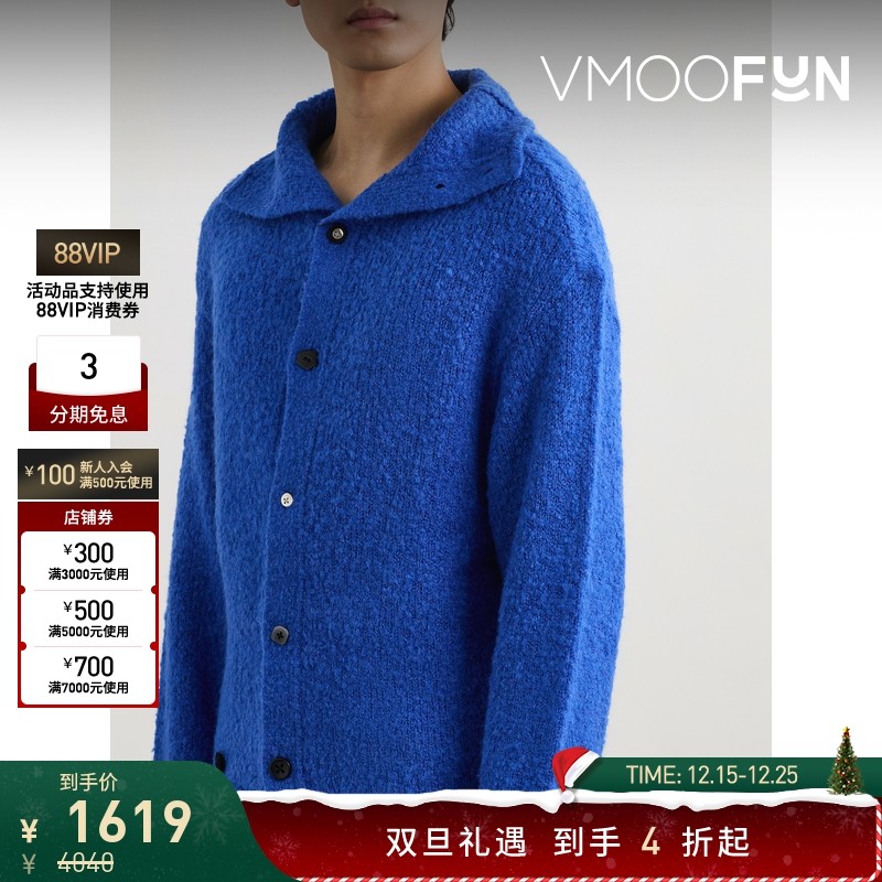 【折扣】Ader Error 秋冬男蓝色宽松混纺针织开襟衫毛衣