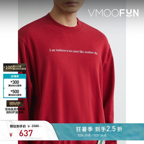the Shepherd UNDERCOVER秋冬男贴花印花棉质卫衣