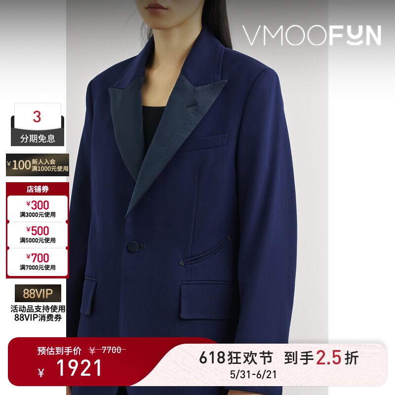 【618狂欢】TOGA 秋冬女优雅率性羊毛华达呢西装外套