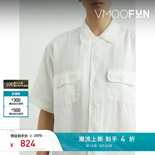 YMC 夏季男简约宽松亚麻短袖衬衫