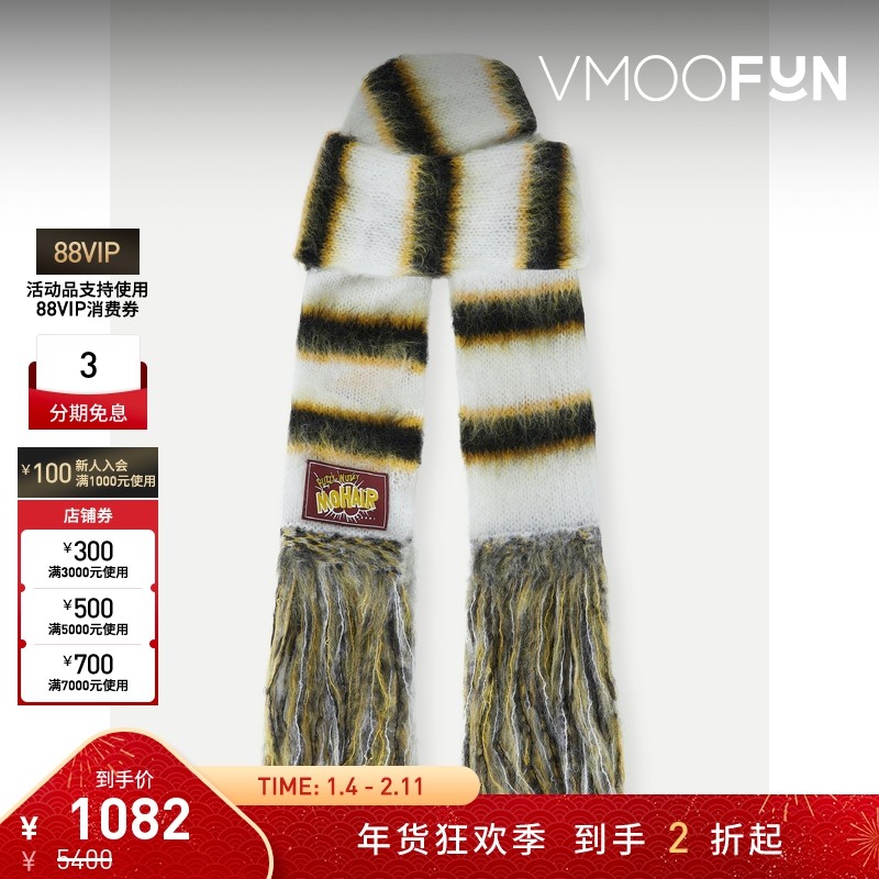 【折扣】MARNI男士流苏拉绒渐变色条纹马海毛混纺围巾,服饰配件/皮带/帽子/围巾,围巾/丝巾/披肩,淘宝优惠券,粉丝福利购,淘宝优惠卷