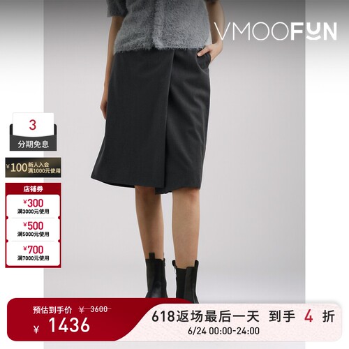 【618返场】Ader Error 春夏女褶裥绵羊毛半身裙