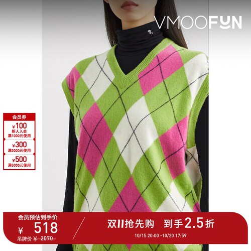 【D11抢先购】Pringle of Scotland 秋女格纹多巴胺混纺背心