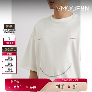 【38焕新周】STRUCTURA司察图拉 男宽松印花棉质T恤