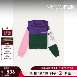 早秋女童带拉链混纺拼接帽衫 DSQUARED2 折扣再降