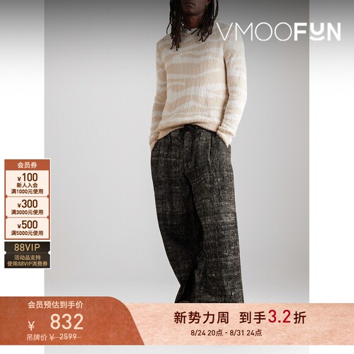 【早秋特惠】A.P.C. 秋冬男斑马纹印花棉质毛衣
