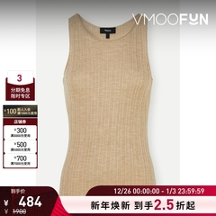 【折扣】THEORY女士真丝混纺针织卡其色坦克背心