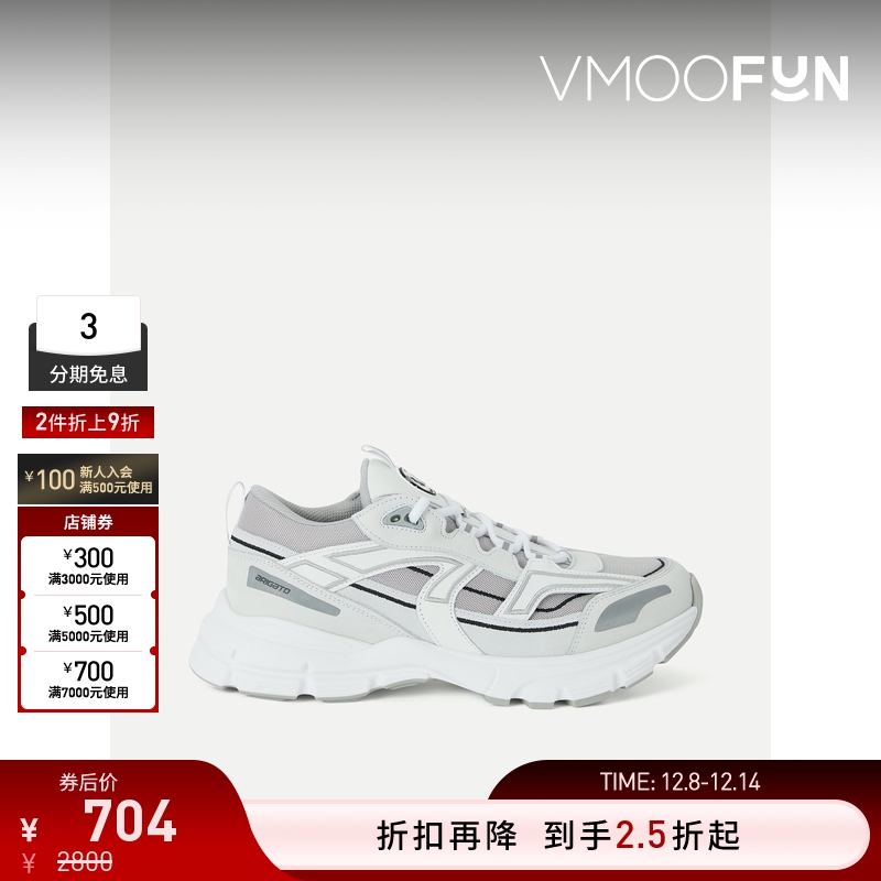 【折扣】Axel Arigato男皮革边饰网眼运动鞋单鞋