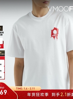 【折扣】SEAN SUEN 男宽松印花棉质平纹布T恤