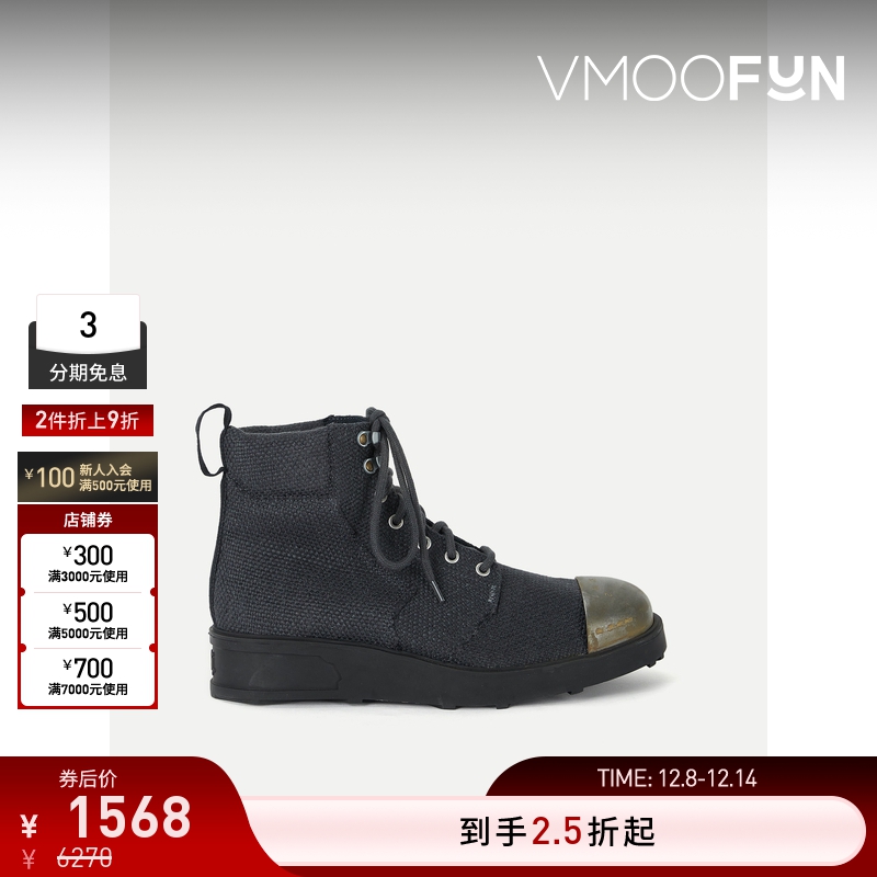 【折扣】OBJECTS IV LIFE 男仿旧棉麻混纺帆布踝靴