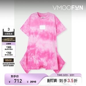 MM6 Maison Margiela 春夏女童贴花扎染棉质连衣裙