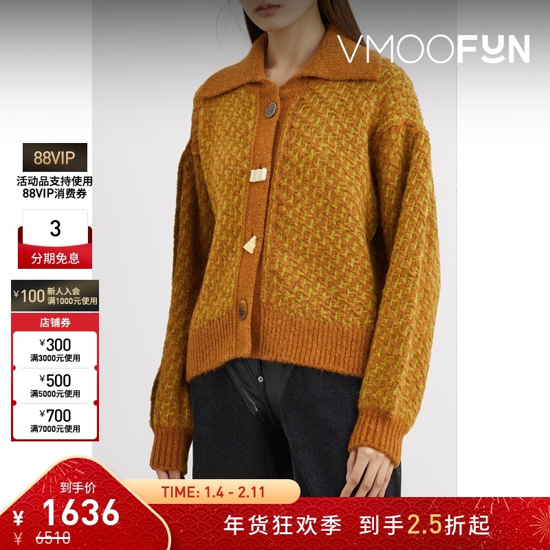 【折扣】REJINA PYO 女秋冬卡其色混纺纽扣细节复古风针织开襟衫,女装/女士精品,毛针织衫,淘宝优惠券,粉丝福利购,淘宝优惠卷