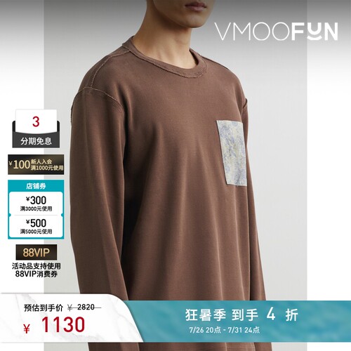 HOPE 秋冬男印花仿旧棉质混纺针织长袖T恤打底衫